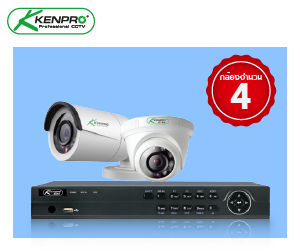 เครื่องบันทึก Kenpro-KP-TVI9004HI พร้อมกล้อง 4 ตัว